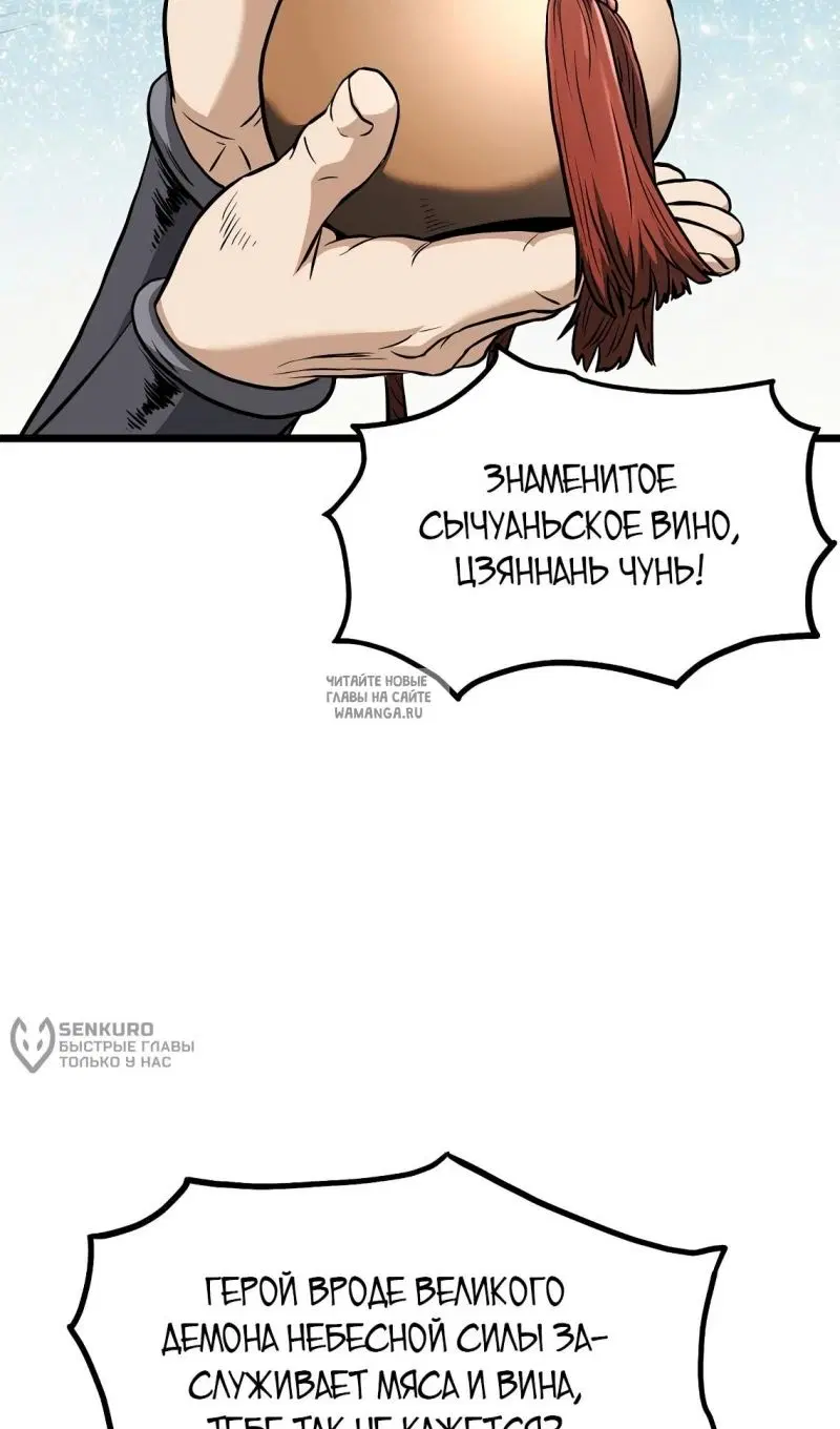 Page 54.000