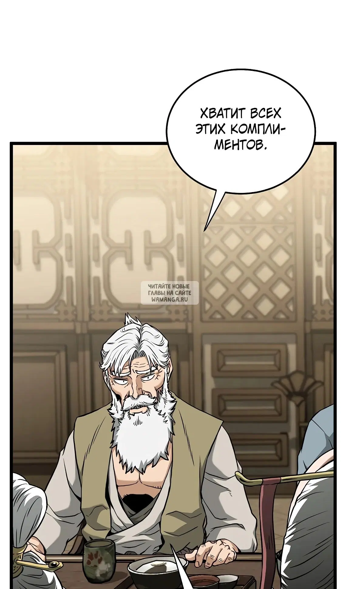 Page 54.000