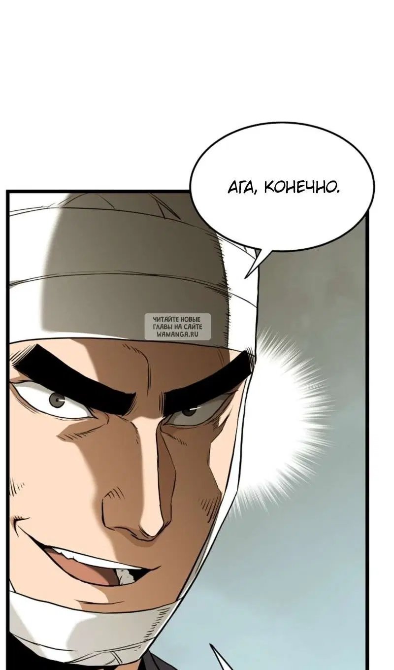 Page 54.000