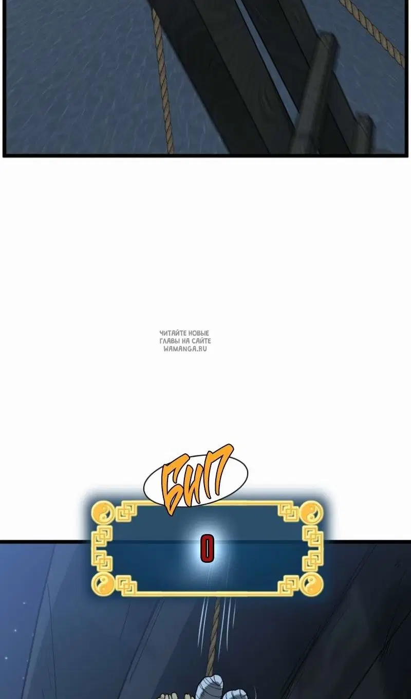 Page 54.000