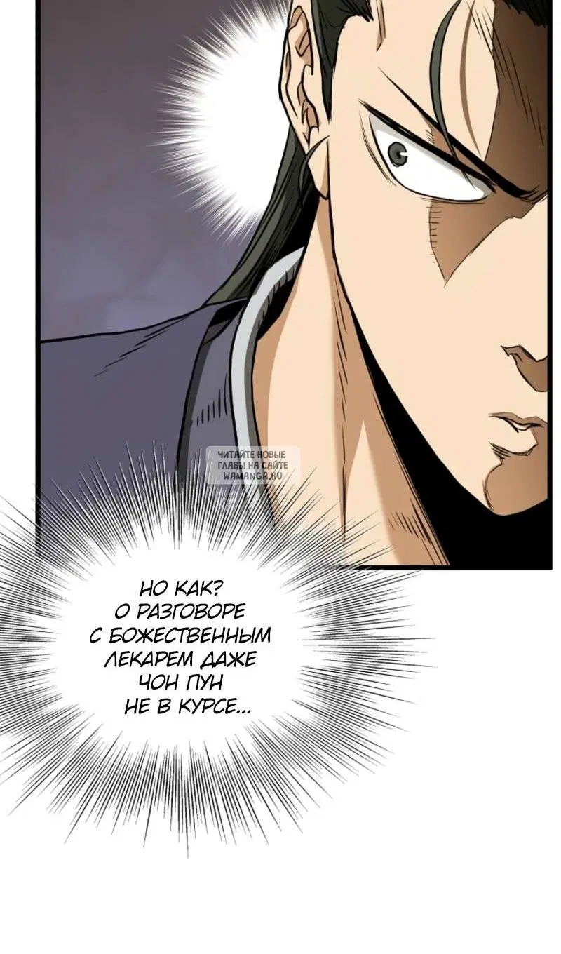 Page 56.000