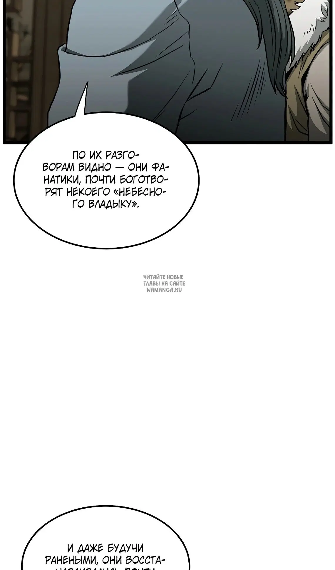 Page 58.000