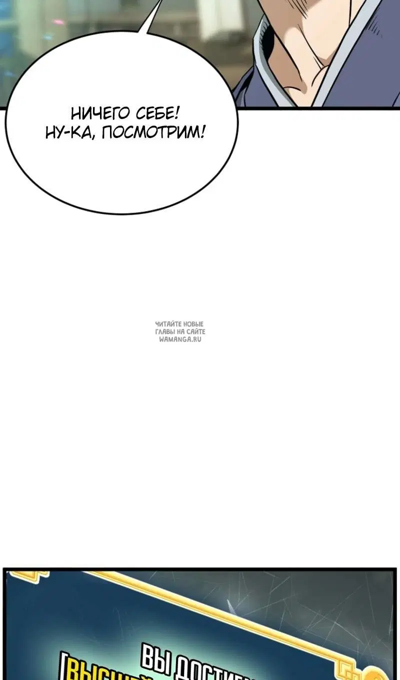 Page 59.000