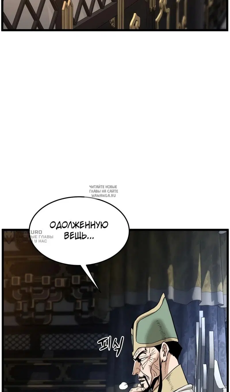 Page 50.000