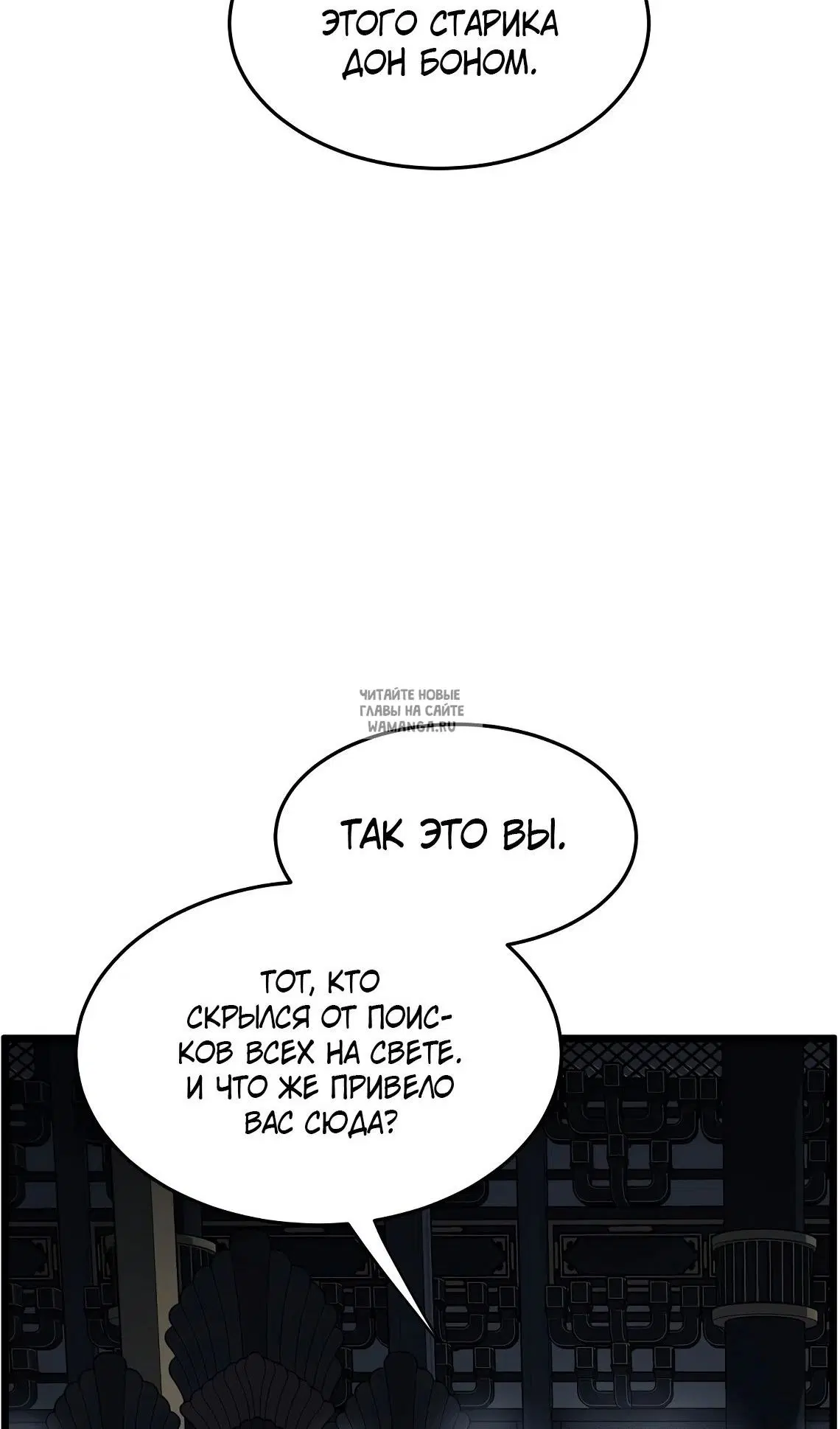 Page 50.000