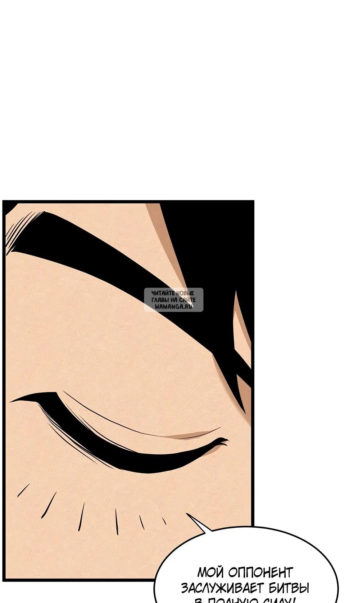 Page 50.000