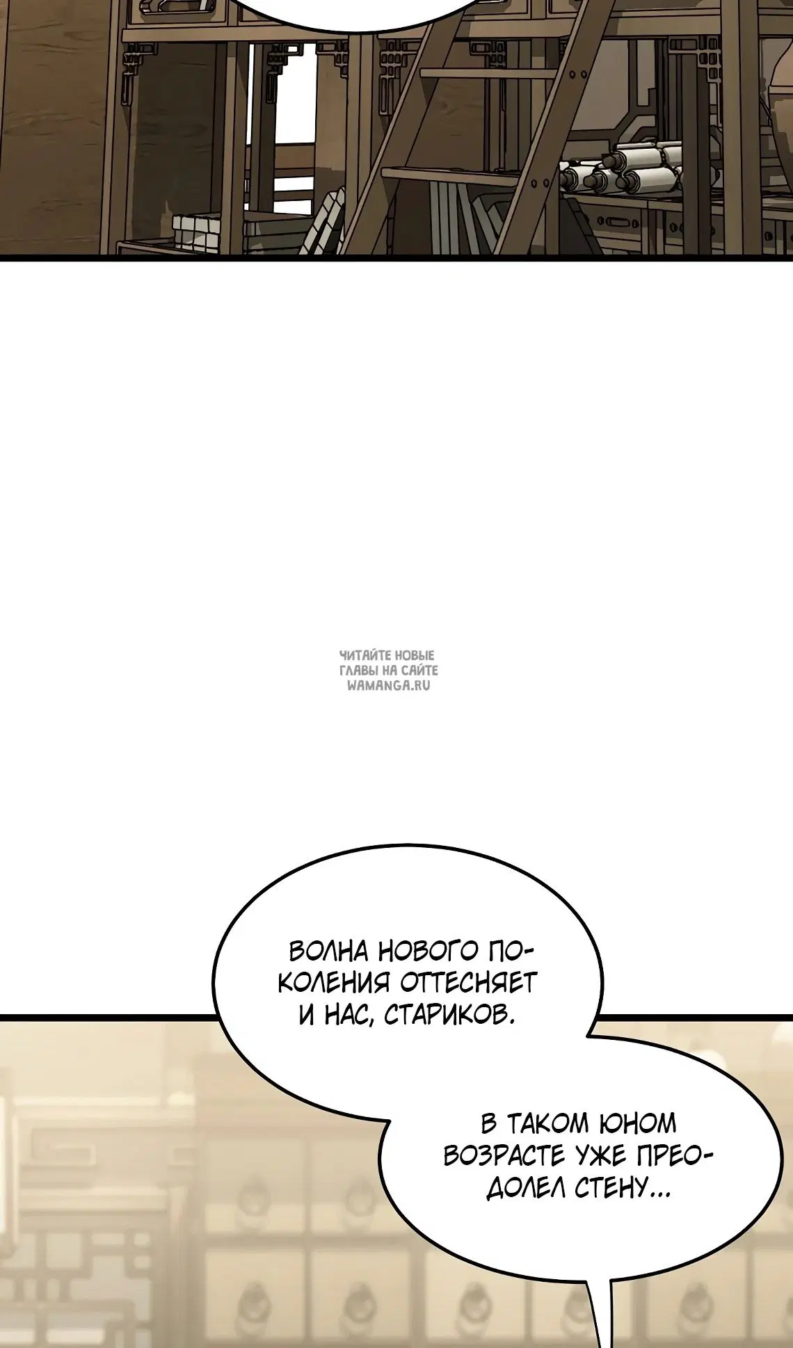 Page 50.000