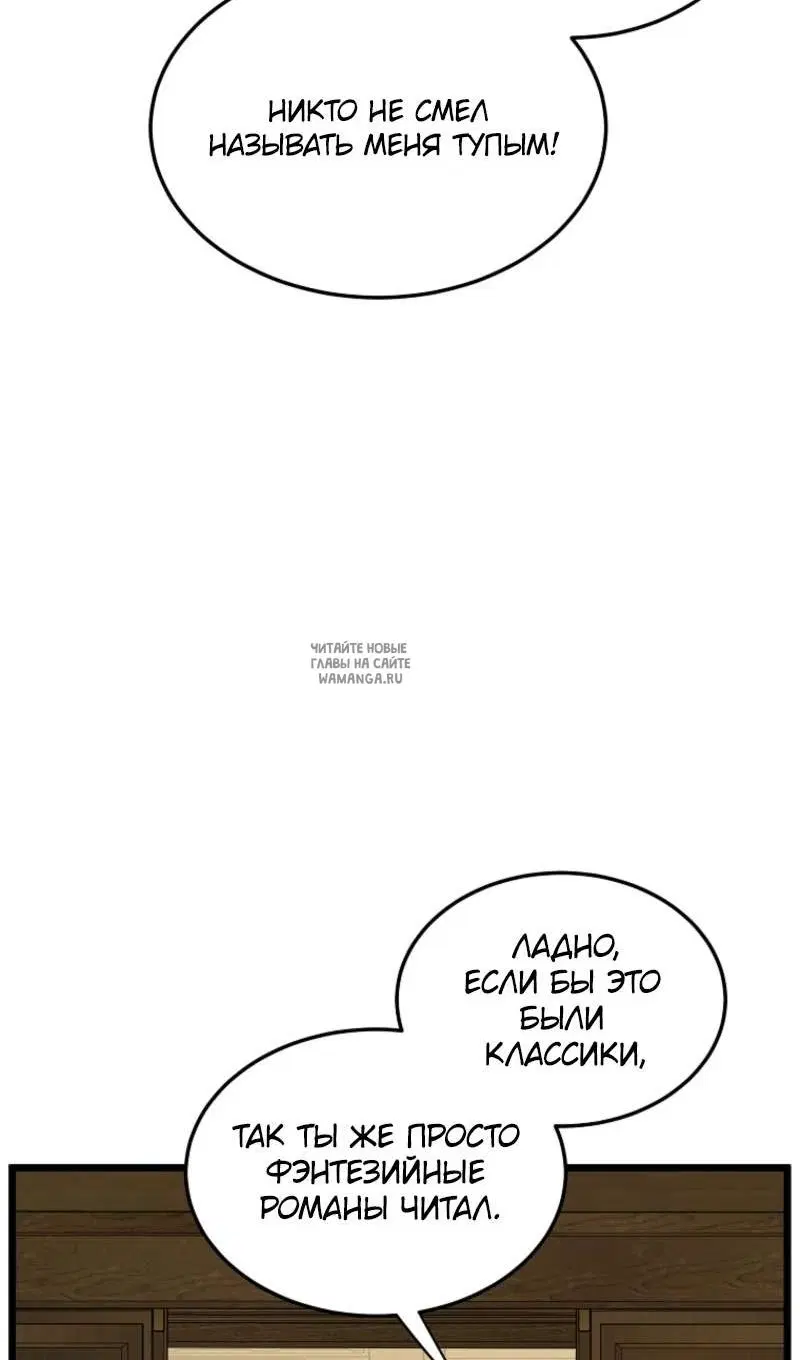 Page 50.000