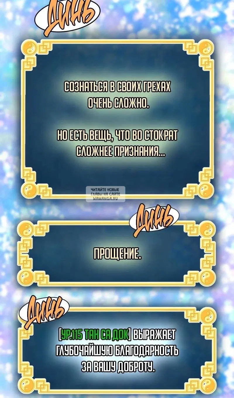 Page 50.000