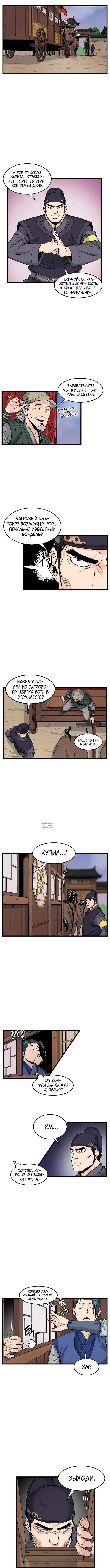 Page 5.000