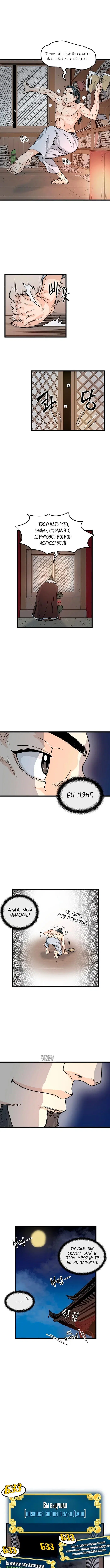 Page 5.000
