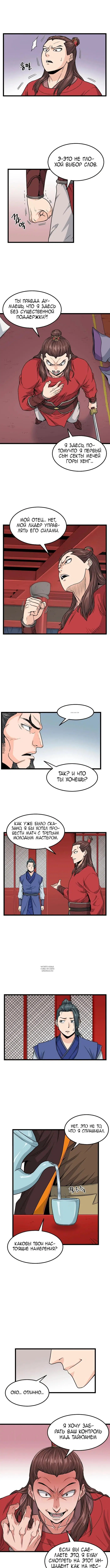Page 5.000