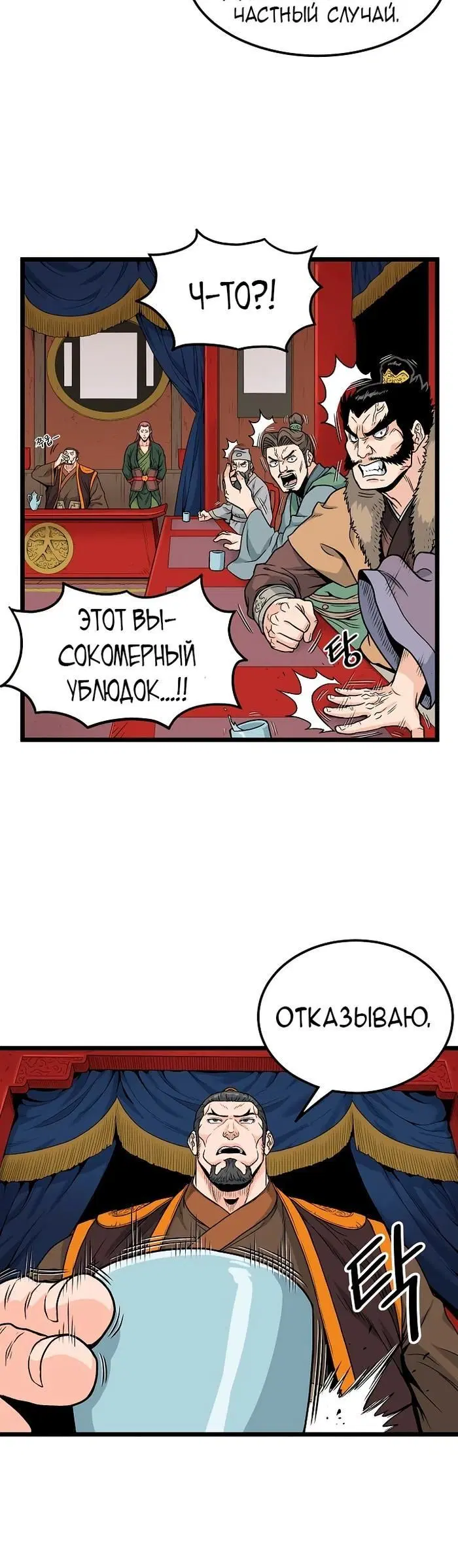 Page 5.001