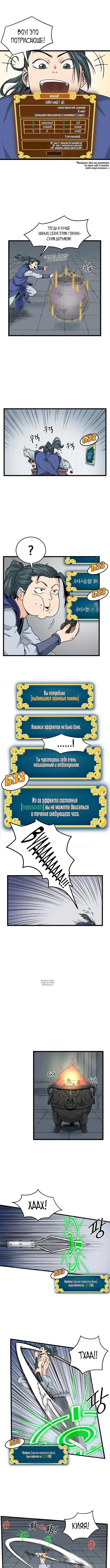 Page 5.000