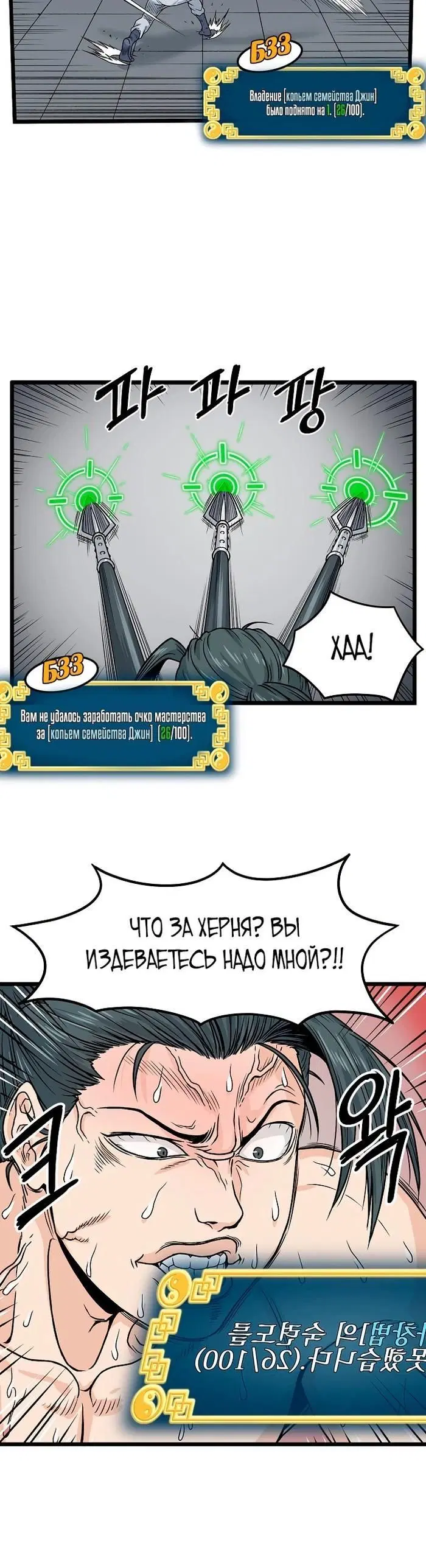 Page 5.001