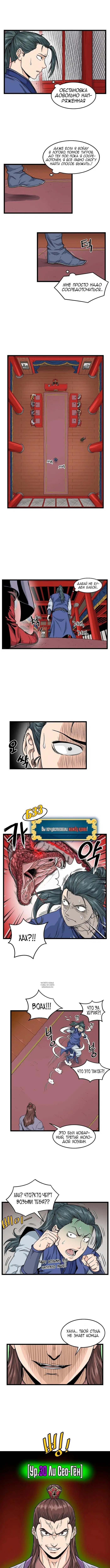Page 5.000