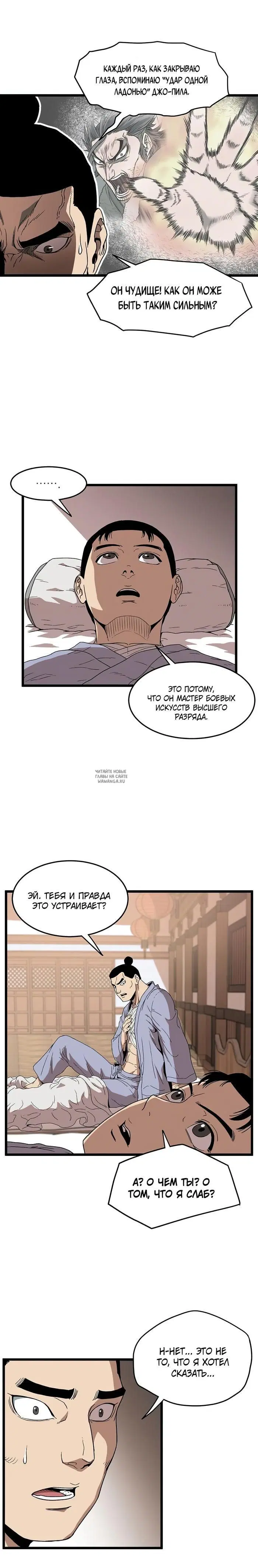 Page 5.000