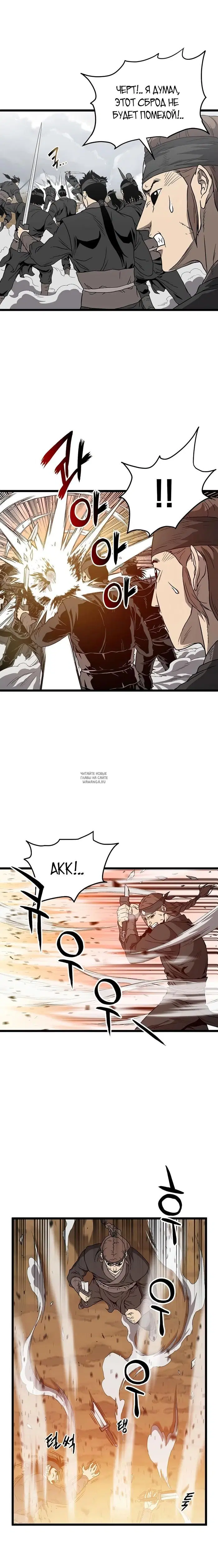 Page 5.000