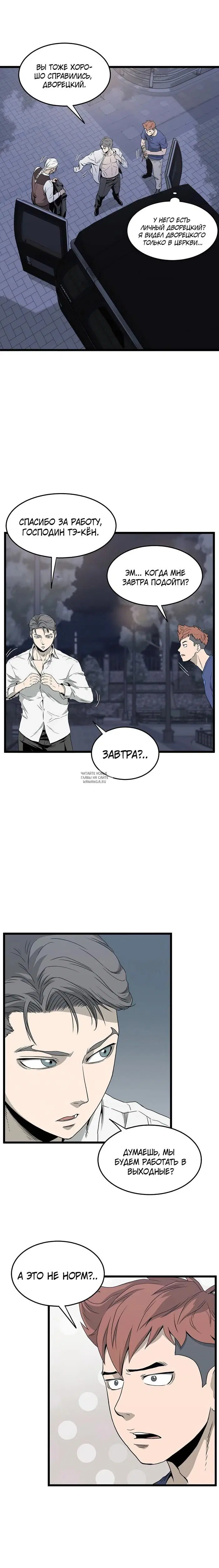 Page 5.000