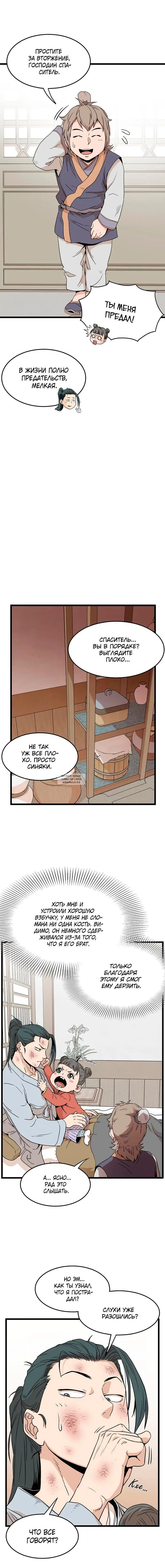 Page 5.000