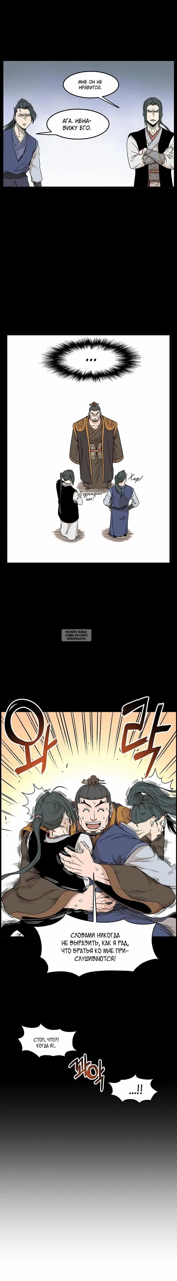 Page 5.000