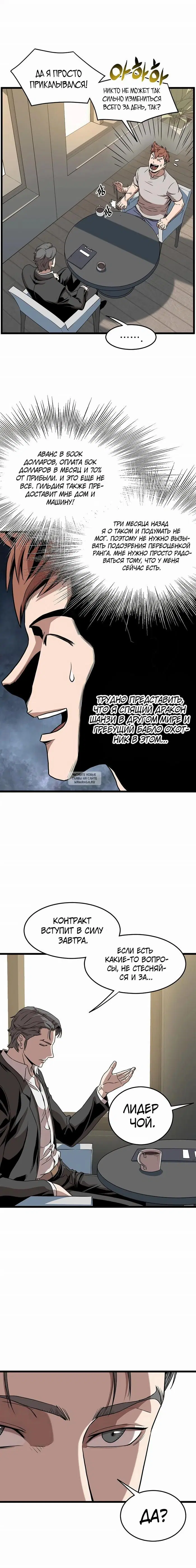 Page 5.000