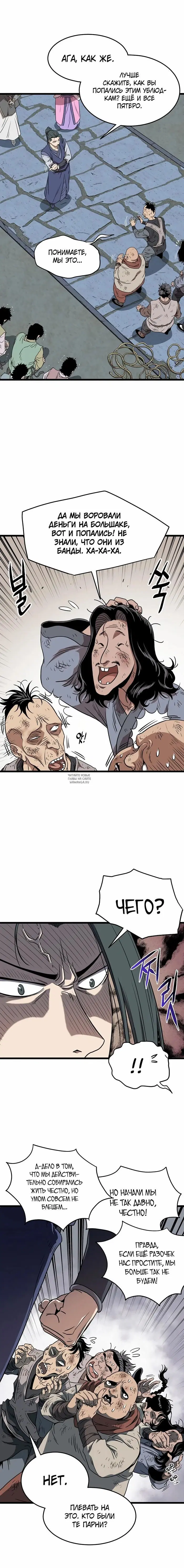 Page 5.000