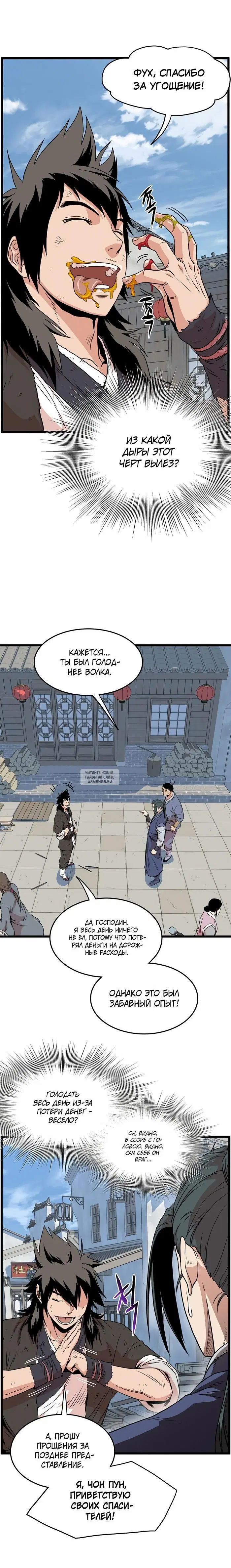 Page 5.000