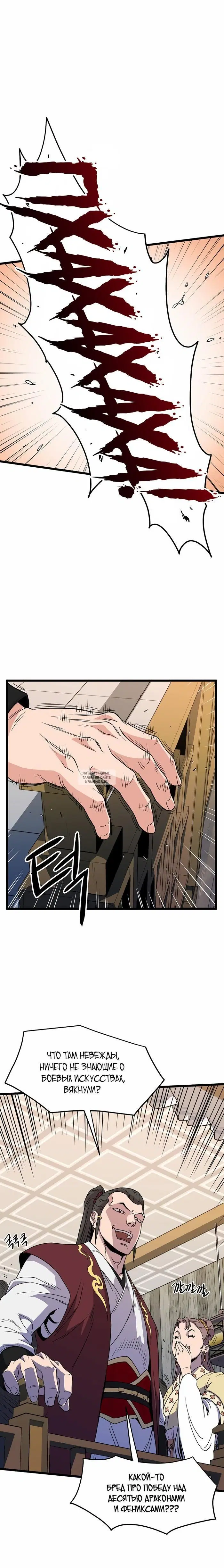 Page 5.000