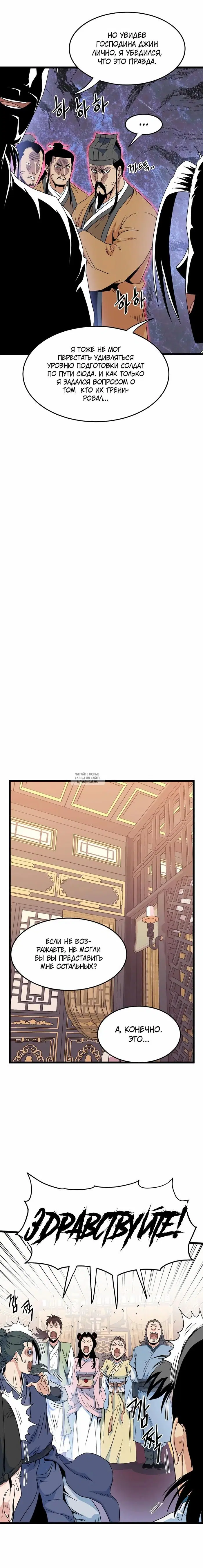 Page 5.000