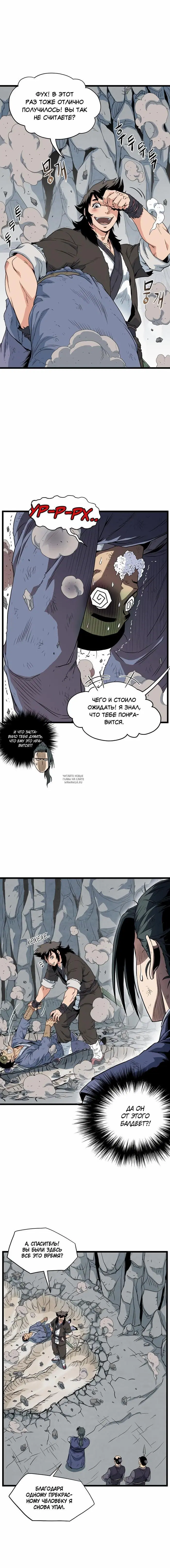 Page 5.000