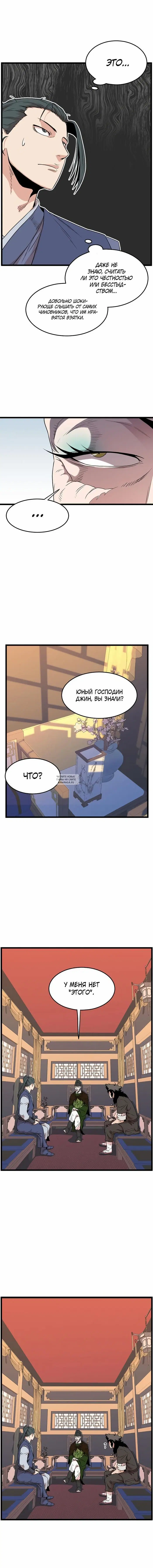 Page 5.000