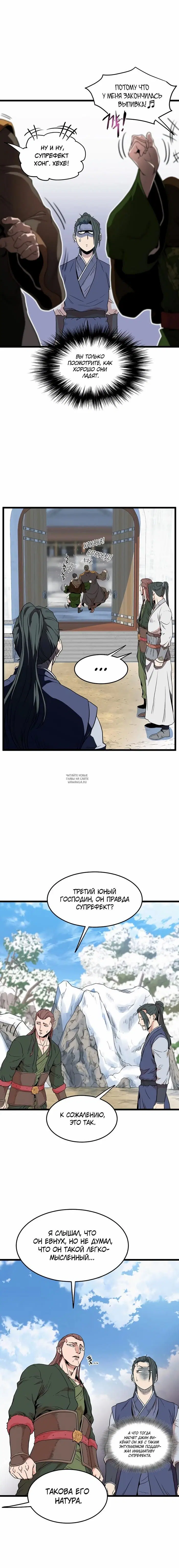 Page 5.000