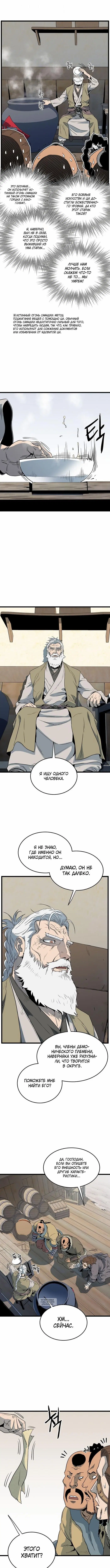 Page 5.000