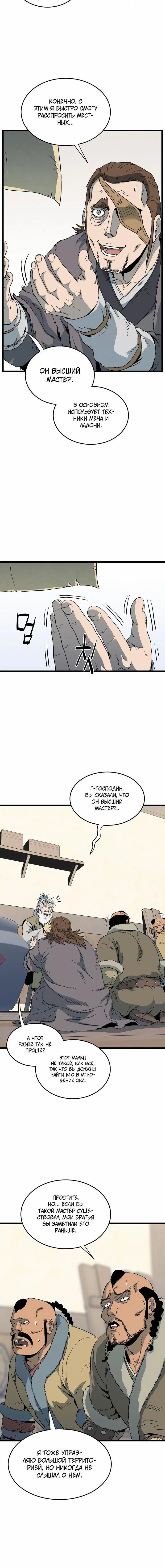 Page 5.001