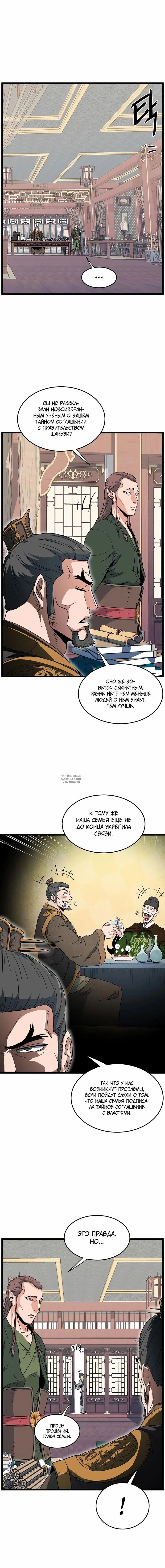 Page 5.000