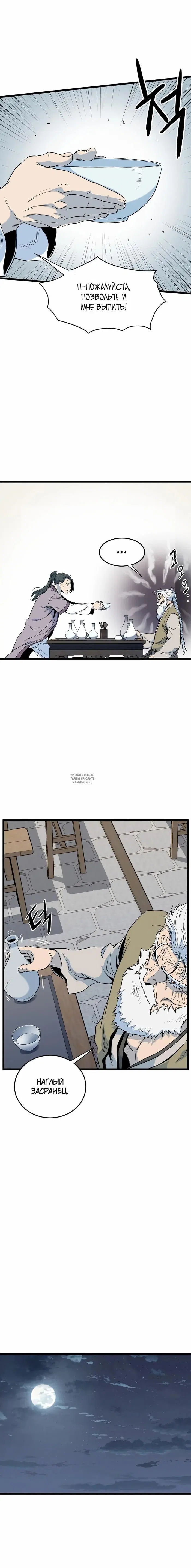 Page 5.000
