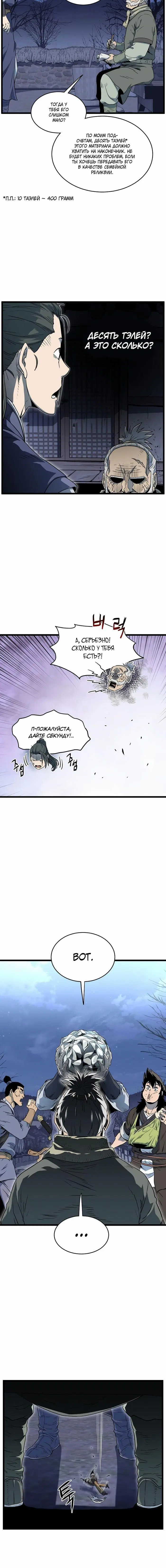 Page 5.001