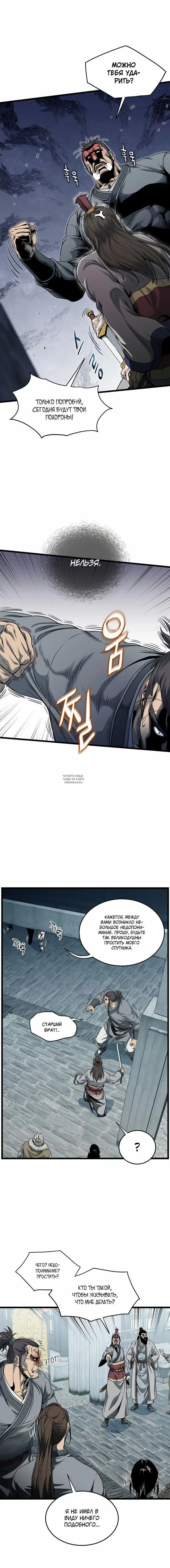 Page 5.000