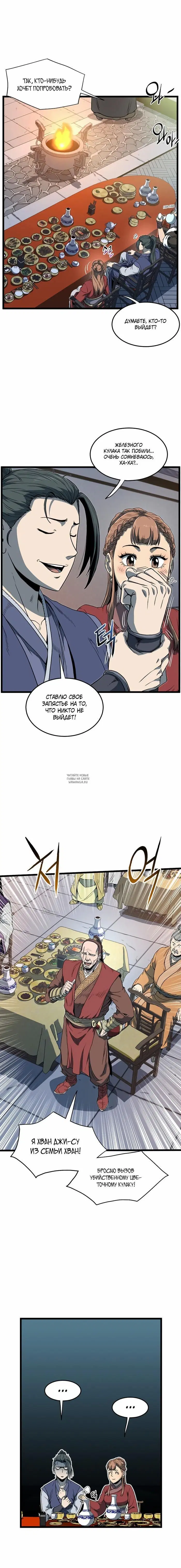Page 5.000