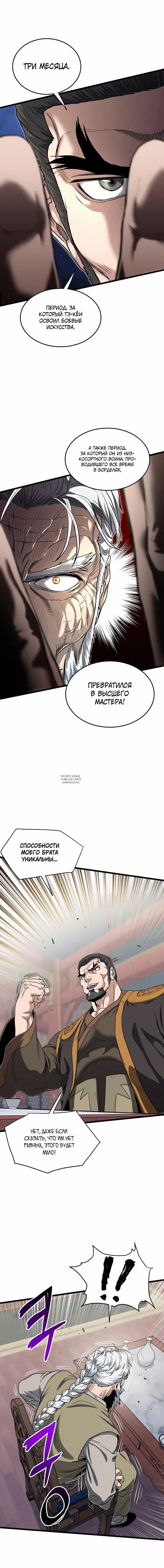 Page 5.000
