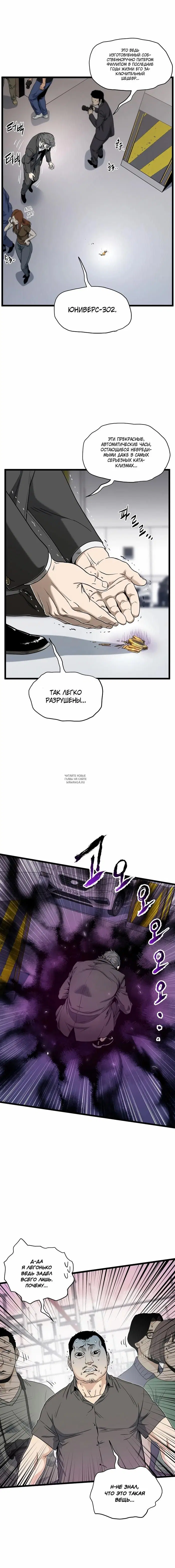 Page 5.000
