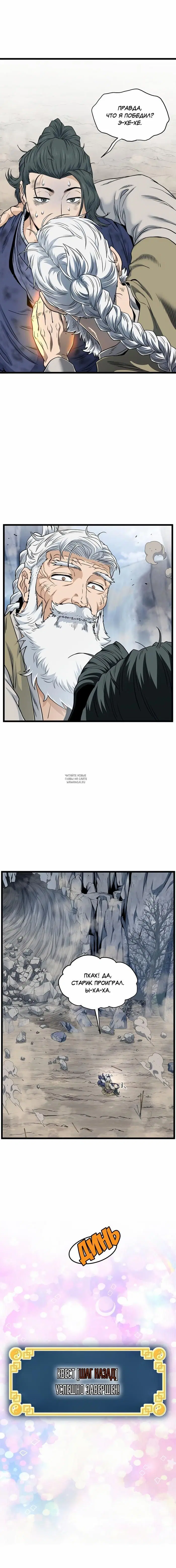 Page 5.000