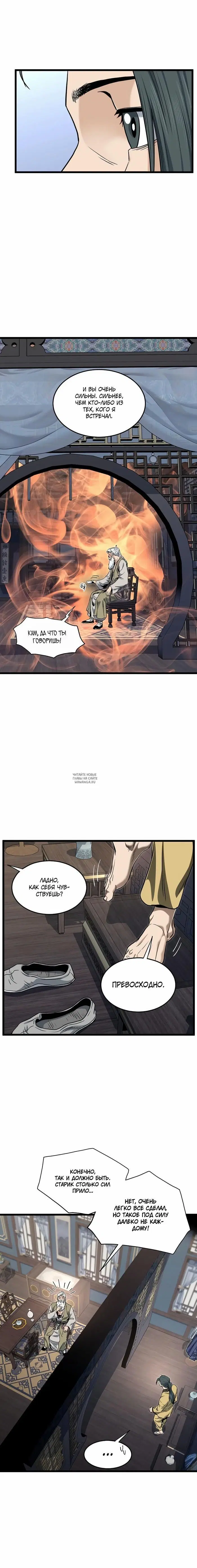 Page 5.000