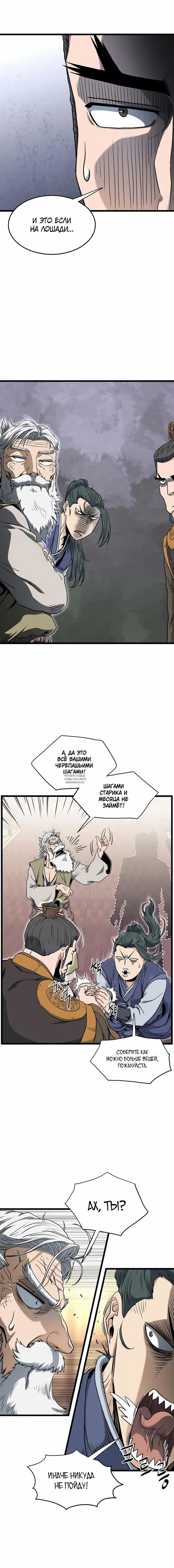 Page 5.000