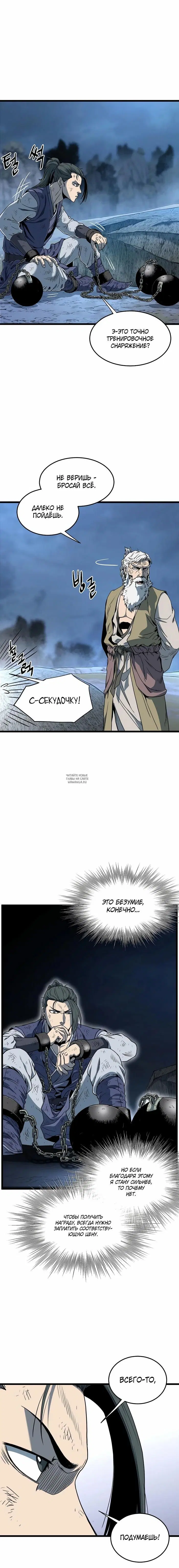 Page 5.000
