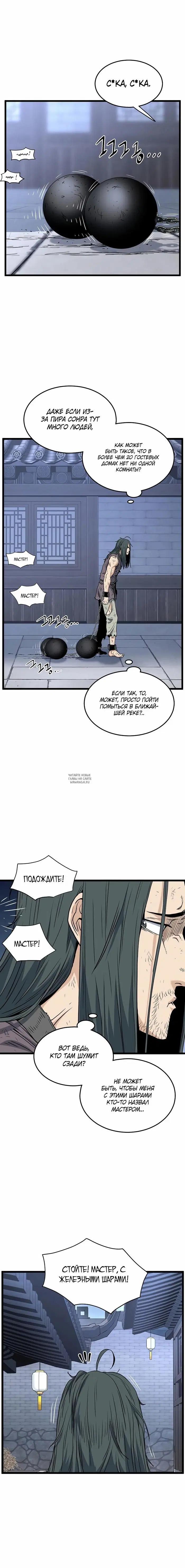Page 5.000