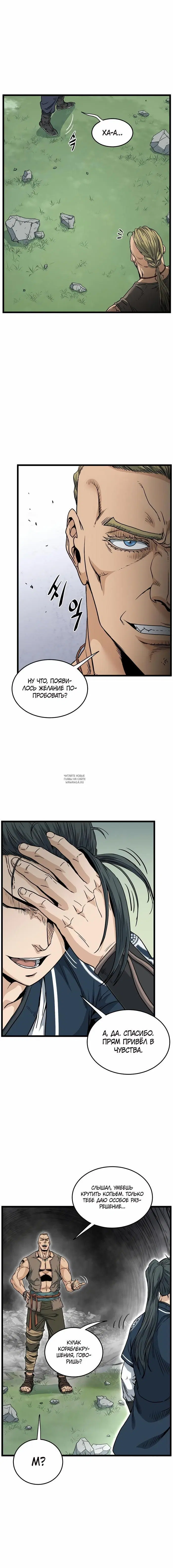 Page 5.000