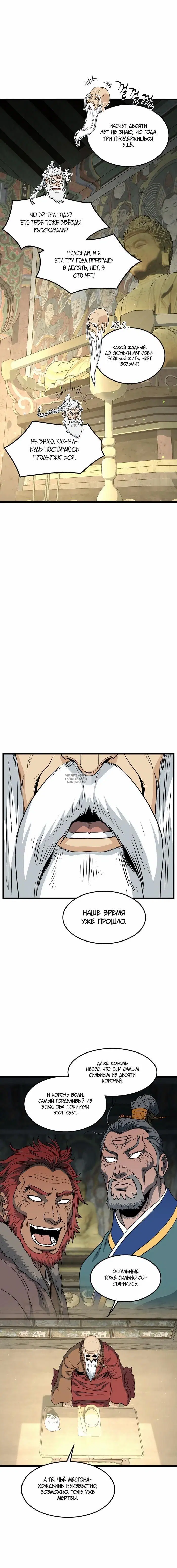 Page 5.000