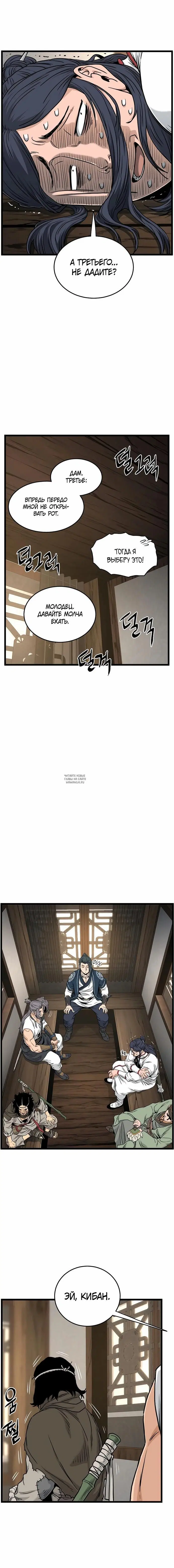 Page 5.000